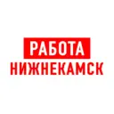 Работа в Нижнекамске