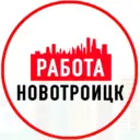 Объявления Работа Новотроицк