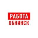 Работа в Обнинске