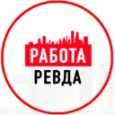 Объявления Работа Ревда