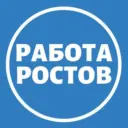 Работа Ростов-на-Дону
