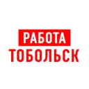 Работа в Тобольске