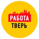 Работа в Твери