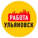Работа в Ульяновске