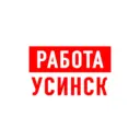Работа в Усинске