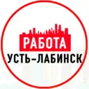 Объявления Работа Усть-Лабинск