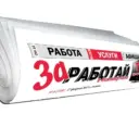 РАБОТА В НИЖНЕВАРТОВСКЕ. ВСЕ ВАКАНСИИ ГОРОДА.