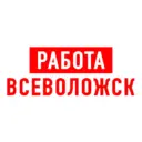 Работа во Всеволожске