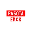 Работа в Ейске