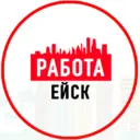 Объявления Работа Ейск