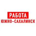 Работа в Южно-Сахалинске