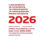 ВЕРШИНА АВТОСПОРТА