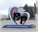 Вестник Района Базарный Карабулак
