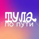 VisitTula
