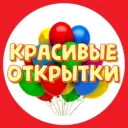 ОТКРЫТКИ доброе утро