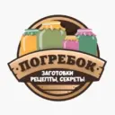 ПОГРЕБОК
