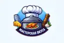 Мастерская Вкуса 👩‍🍳
