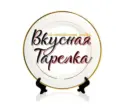 Вкусная тарелка | Быстрые рецепты