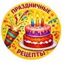 ПРАЗДНИЧНЫЕ РЕЦЕПТЫ | КУЛИНАРНЫЕ РЕЦЕПТЫ| ВКУСНОТИЩИ