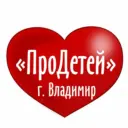 ПроДетей | Мамы г.Владимир