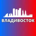 Владивосток Новости Сегодня