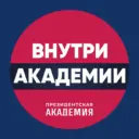 Внутри_Академии