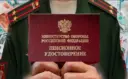 ВОЕННЫЕ ПЕНСИОНЕРЫ