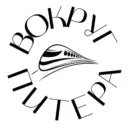 Вокруг Питера: путешествия отдых отпуск туры поездки направления страны города билеты отели визы море пляжи горы экскурсии маршруты дешево бюджет горячие отзывы впечатления блог авиабилы островок