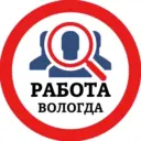 РАБОТА ВОЛОГДА
