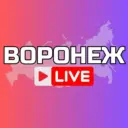 Воронеж Новости Сегодня