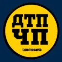 ДТП и ЧП Автоклуб