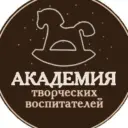 Академия творческих воспитателей