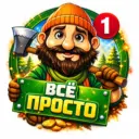 Дача | Строительство | Интерьер