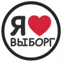 Интересные события в Выборге