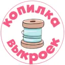 Копилка выкроек | Выкройки PDF для всей семьи