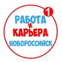 Работа в Новороссийске