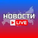 Якутск Новости Сегодня