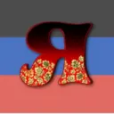 Ясиноватая - любимый город!