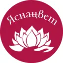 ЯСНАЦВЕТ