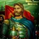 Роман Брянский