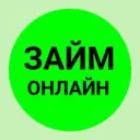 Бот займет займ онлайн на карту