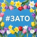 Затоновости Саров