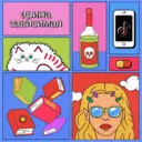 Арина Зависимая