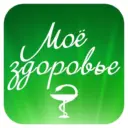 ЗДОРОВЬЕ и ДОЛГОЛЕТИЕ | КРАСОТА и МОДА