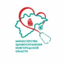 Минздрав Новгородской области