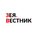 Зея Вестник