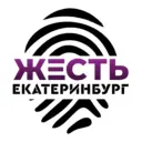 Жесть Екатеринбург