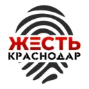 Жесть Краснодар