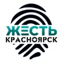 Жесть Красноярск