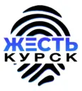 Жесть Курск